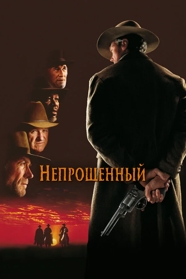 Lordfilm Background